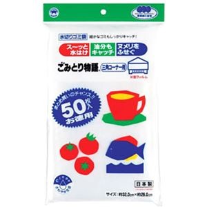 【5セット】 ボンスター販売 ごみとり物語三角コーナー50P S MMT40119X5