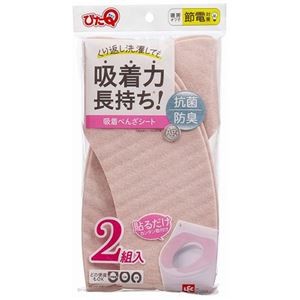 【5セット】 レック 吸着べんざシート 2組 ピンク BB-480PX5