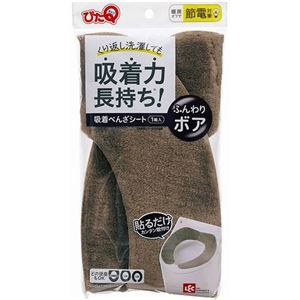 【5セット】 レック 吸着べんざシート ボア ブラウン BB-492BRX5