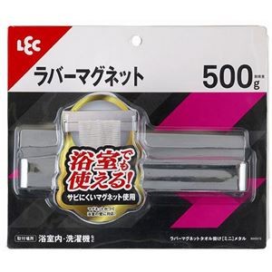 【5セット】 レック ラバーマグネットタイプ タオル掛け ミニ メタル B00572X5