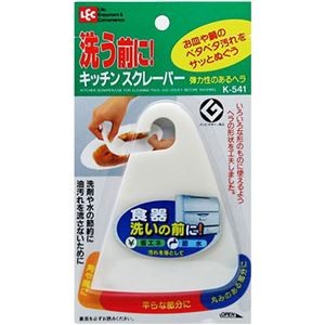 【5セット】 レック キッチンスクレーパー K-541X5