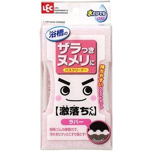 【10セット】 レック 激落ちバスクリーナー ラバー S-380X10