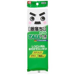 【10セット】 レック 激落ちパパ NEWパッケージ S-693X10