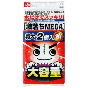 【5セット】 レック 激落ちMEGA 2個入 S-697X5