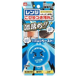 【5セット】 レック 激落ちくん レンジ用 クリーナー K00508X5