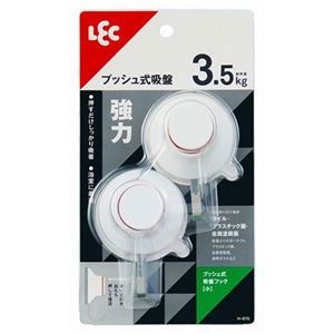 【5セット】 レック プッシュ式吸盤フック 小 H-670X5