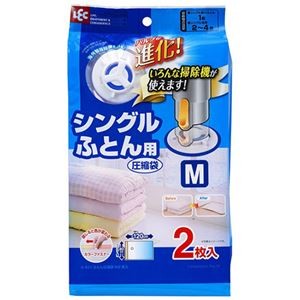 【5セット】 レック Ba自動ロック式ふとん圧縮袋Mサイズ 2枚入り O-851X5