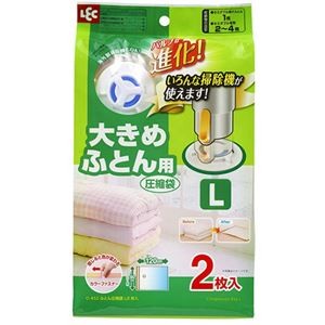 【5セット】 レック Ba自動ロック式ふとん圧縮袋Lサイズ 2枚入り O-852X5