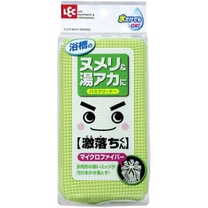 【5セット】 レック 激落ちバスクリーナーマイクロ＆ネット S-213X5