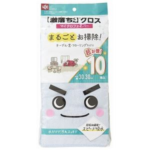 【5セット】 レック 激落ちクロスお徳用10枚入 S-361X5