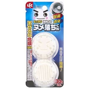 【10セット】 レック 排水口のヌメ落ちくん 2個入 S-505X10