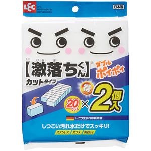 【5セット】 レック 激落ちダブルポイポイ NEWパッケージ S-701X5