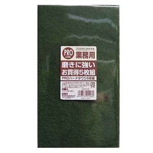 【5セット】 ワイズ 業務用ハードタワシ5枚組 KG010 MMT14062X5