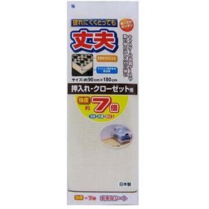 【5セット】 ワイズ 丈夫なシート 押入れ・クローゼット用 MMT78826X5