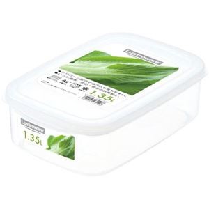 【5セット】 岩崎工業 フードケース LL エフアール B-1702FRX5