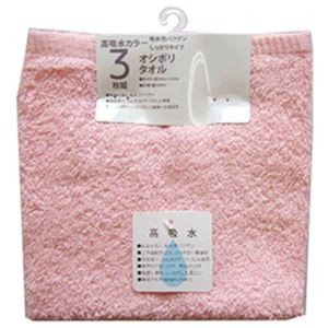 【5セット】 犬飼タオル 高吸水ウォッシュタオル3枚組 ピンク 165-132PIX5