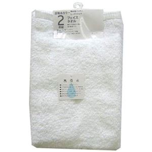 【5セット】 犬飼タオル 高吸水フェイスタオル2枚入 ホワイト 330-132WHX5