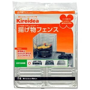 【10セット】 三菱アルミニウム キレイディア 揚げ物フェンス 1枚入 75100X10