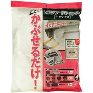 【5セット】 三菱アルミニウム レンジフードフィルタキャップタイプ 4枚入 75203X5