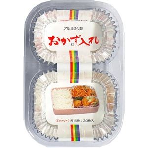 【10セット】 三菱アルミニウム おかず入れDセット30枚入 各15枚 770G0X10