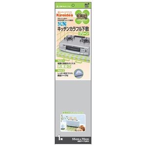 【5セット】 三菱アルミニウム キレイディア 美感キッチンカラフル下敷 1枚入 グリー 75307X5