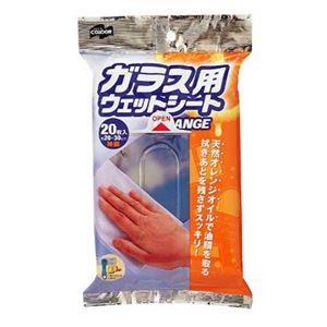 【5セット】 山崎産業 コンドル ガラス用 ウェットシート20P MMT20292X5