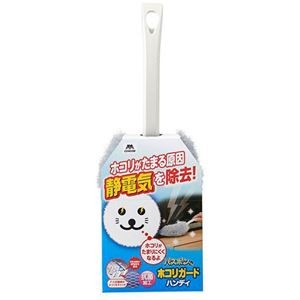 【5セット】 山崎産業 バスボンくん ホコリガードハンディモップ MMT01457X5