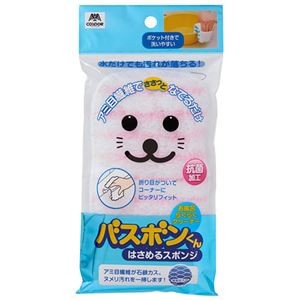 【5セット】 山崎産業 バスボンくん はさめるスポンジ抗菌 ピンク MMT78711X5