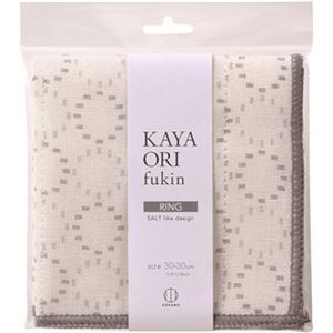 【10セット】 小久保工業所 かや織りふきん リング KK-453X10