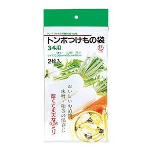 【5セット】 新輝合成 トンボ 漬物袋 3斗用 2枚入 MMT14773X5