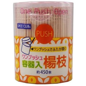 【10セット】 大和物産 SC ワンプッシュ 容器入楊枝450本 50001X10