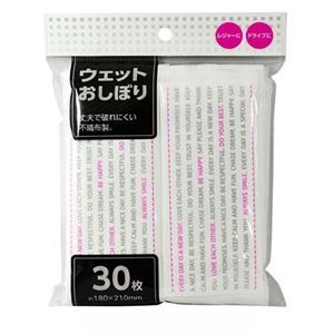 【10セット】 大和物産 ウェットおしぼり30枚 N 63253X10