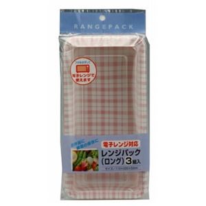 【10セット】 大和物産 レンジパックロング 3組入 MMT09773X10