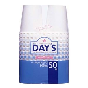 【10セット】 大和物産 デイズ ペーパーカップ205ml 50個入 MMT35154X10