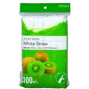 【10セット】 大和物産 フィーリング ホワイトストロー100本 60266X10