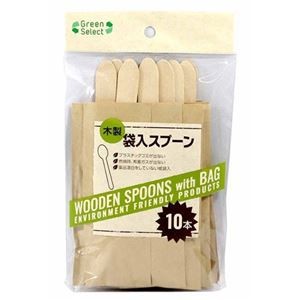 【10セット】 大和物産 Green Select 木製袋入スプーン 10本 60306X10