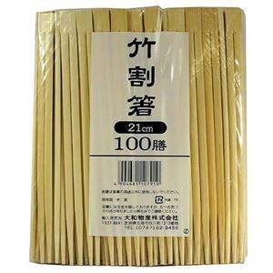 【5セット】 大和物産 竹割箸 21cm D 100膳 MMT07910X5