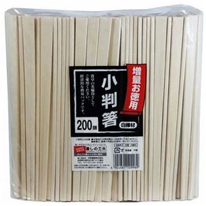 【5セット】 大和物産 新暮しの工夫 白樺小判箸 裸 200膳 MMT09969X5