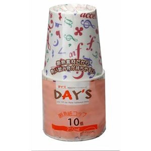 【10セット】 大和物産 デイズ 断熱カップ250ml 10個入 MMT33563X10
