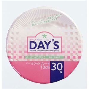【10セット】 大和物産 デイズ ペーパープレート18cm 30枚入 MMT35093X10