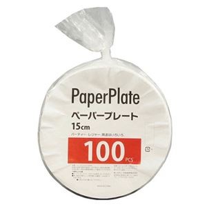 【5セット】 大和物産 業務用ペーパープレート15cm 100枚入 MMT10571X5