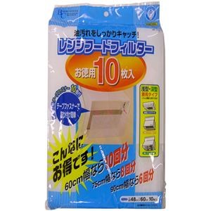 【5セット】 東和産業 BC レンジフードフィルター 徳用10枚入 MMT24409X5