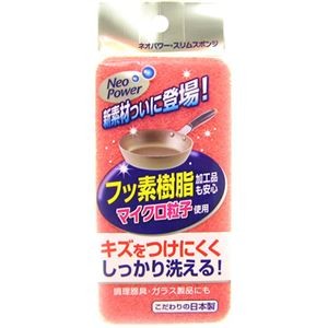 【10セット】 東和産業 ネオパワー スリムスポンジ MMT29428X10