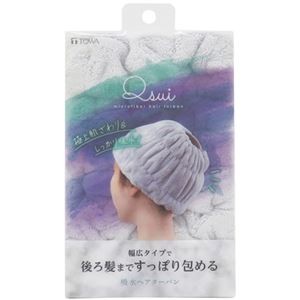 【5セット】 東和産業 Qsui ヘアターバン 34149X5