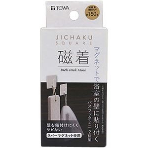 【5セット】 東和産業 磁着SQ マグネットバスフックミニ2個組 39198X5
