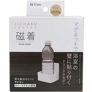 【5セット】 東和産業 磁着SQ マグネットバスドリンクホルダー 39202X5