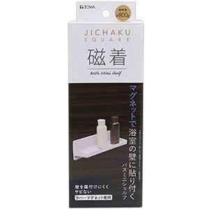 【5セット】 東和産業 磁着SQ マグネットバスミニシェルフ 39205X5