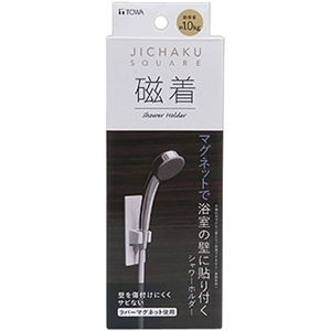 【5セット】 東和産業 磁着SQ マグネットシャワーホルダー 39209X5