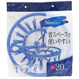 【5セット】 東和産業 NSR 丸ハンガー20P ブルー 24808X5