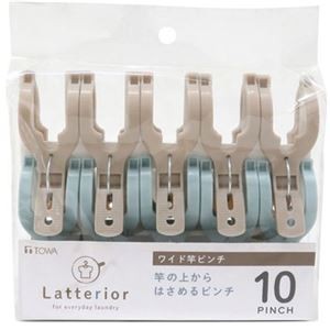 【10セット】 東和産業 LTR ワイド竿ピンチ 10P MMT46910X10